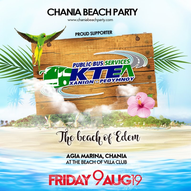 Αφίσα Chania Beach Party