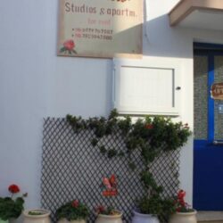 Guesthouse Petrakis sea view
