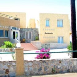 Anthemis Apartments