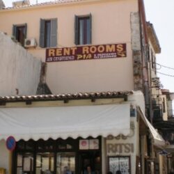 Pia rooms