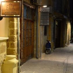 Elia Dorotheou Episkopou